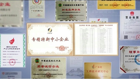 全国39家，飞扬骏研为广东省入选企业单位！